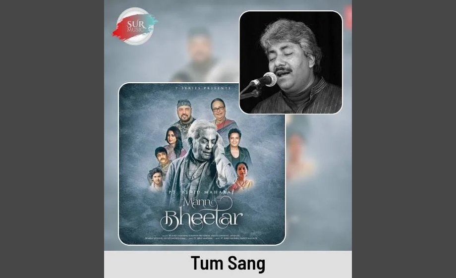 Tum Sang