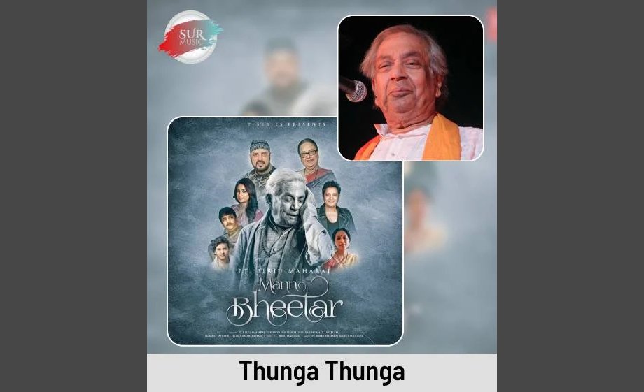 Thunga Thunga